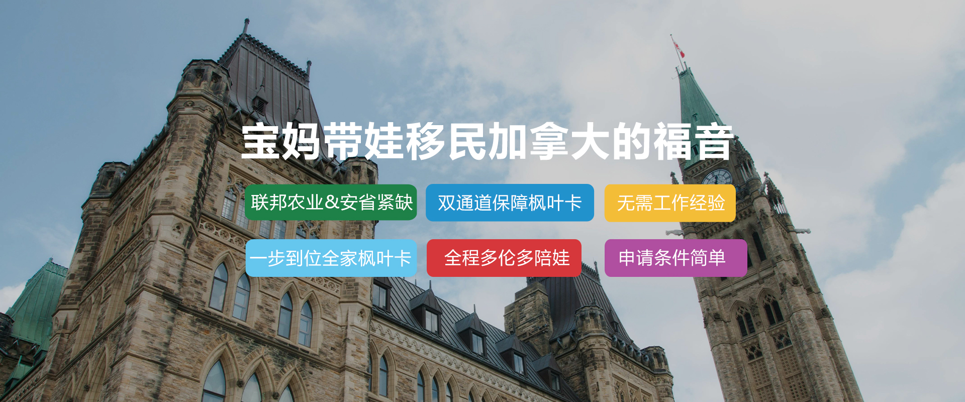 通栏图片